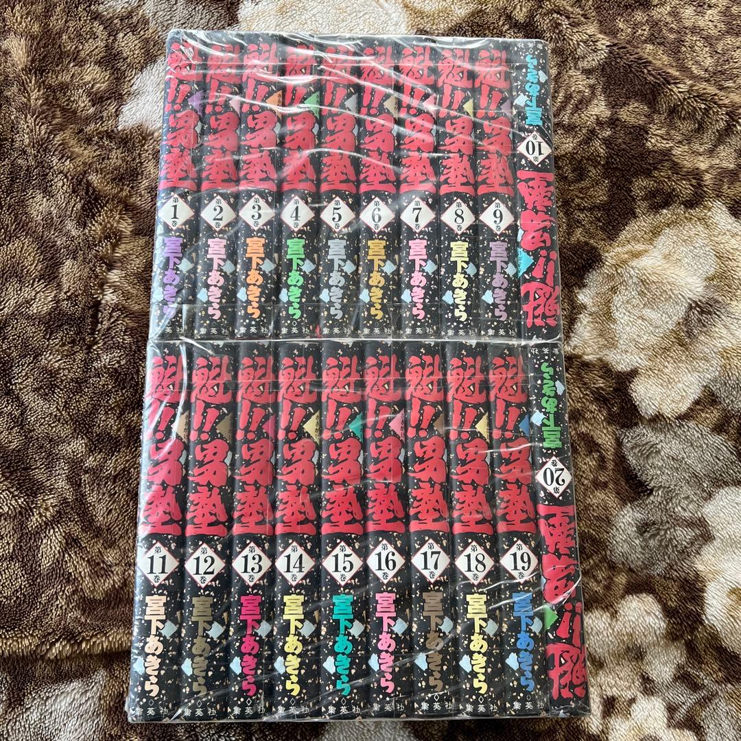 魁!!男塾 愛蔵版　漫画 全巻セット