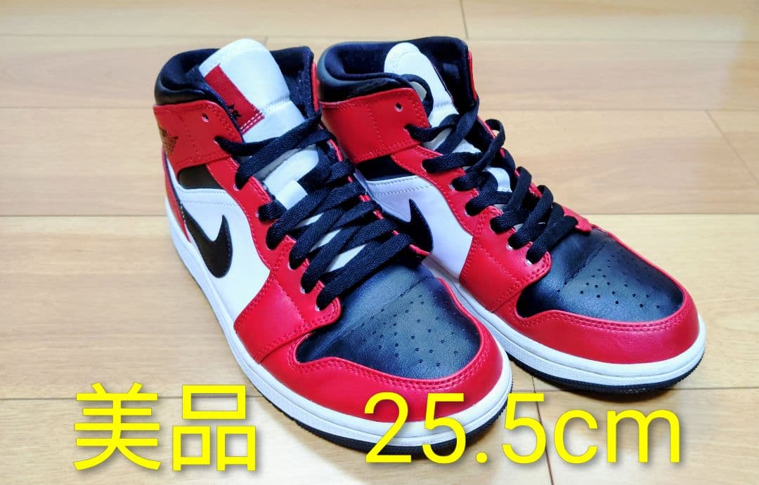 靴 NIKE AIR JORDAN 1 MID CHICAGO 25.5cm