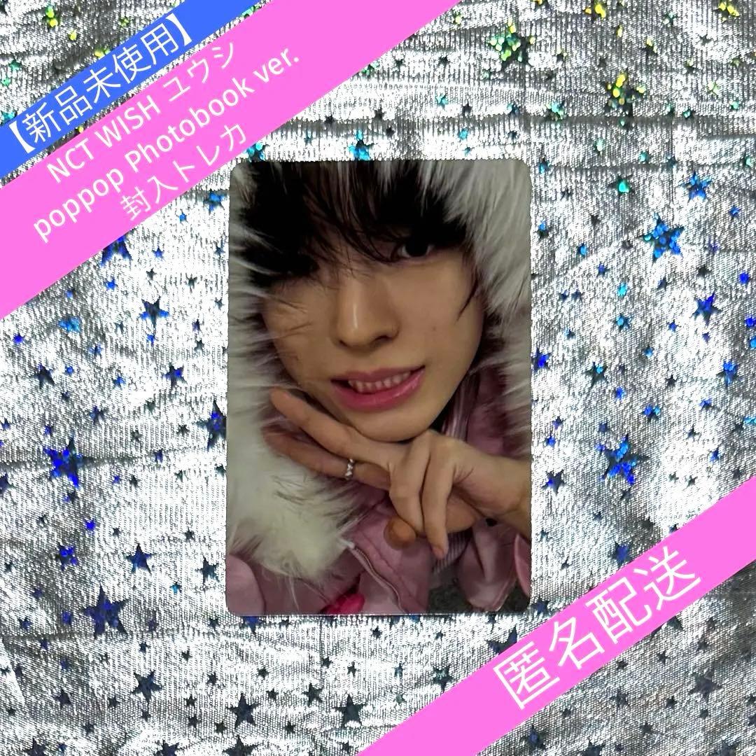 未使用】 NCT WISH COLOR 初回限定盤 ミラクル トレカ ユウシ - メルカリ