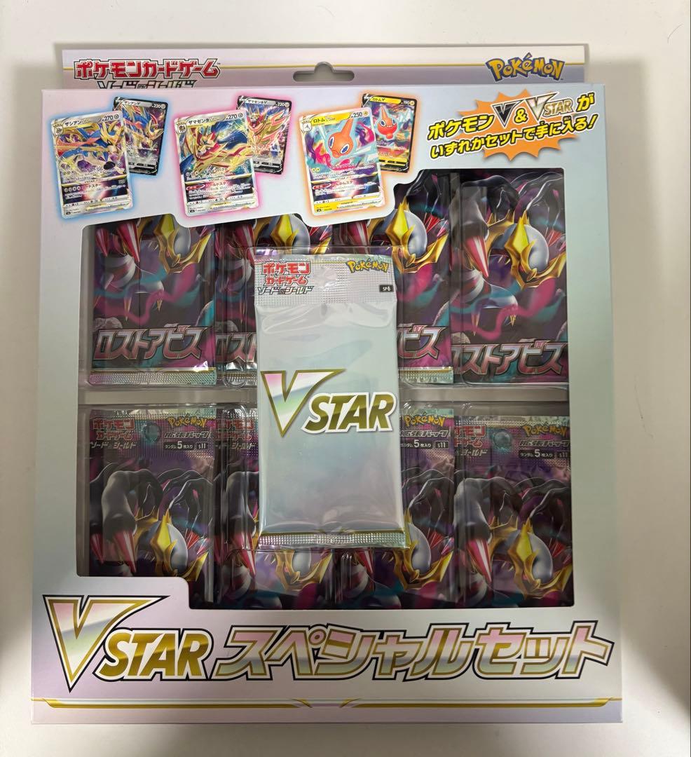 新品未開封 ポケモンカードゲーム ロストアビス VSTARスペシャルセット
