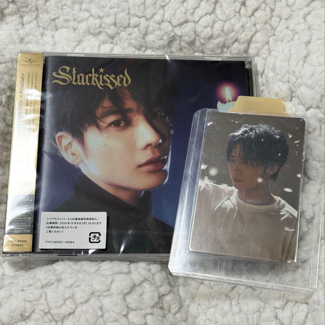 新品】TXT Starkissed トゥバ ショケトレカテヒョン - メルカリ