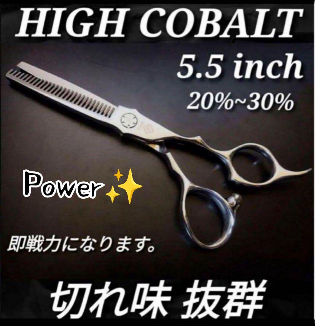 セニングシザープロ用ハサミ理美容師スキバサミはさみ+トリマートリミングペットも可