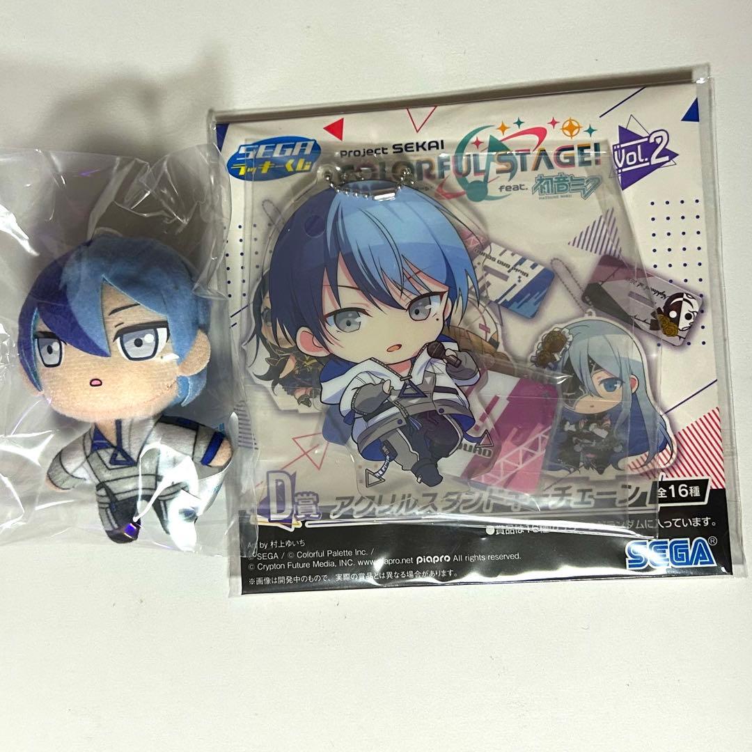 プロセカ セガ ラッキーくじ 青柳冬弥 ぷちぬいマスコット アクリル