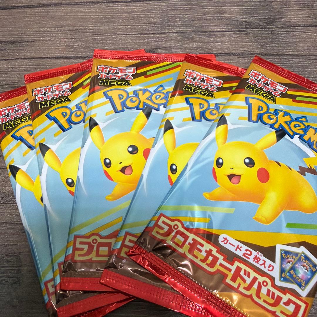 ポケモン プロモカードパック 5個セット 第11弾 ソード＆シールド プロモカードパック ポケモンカードジム