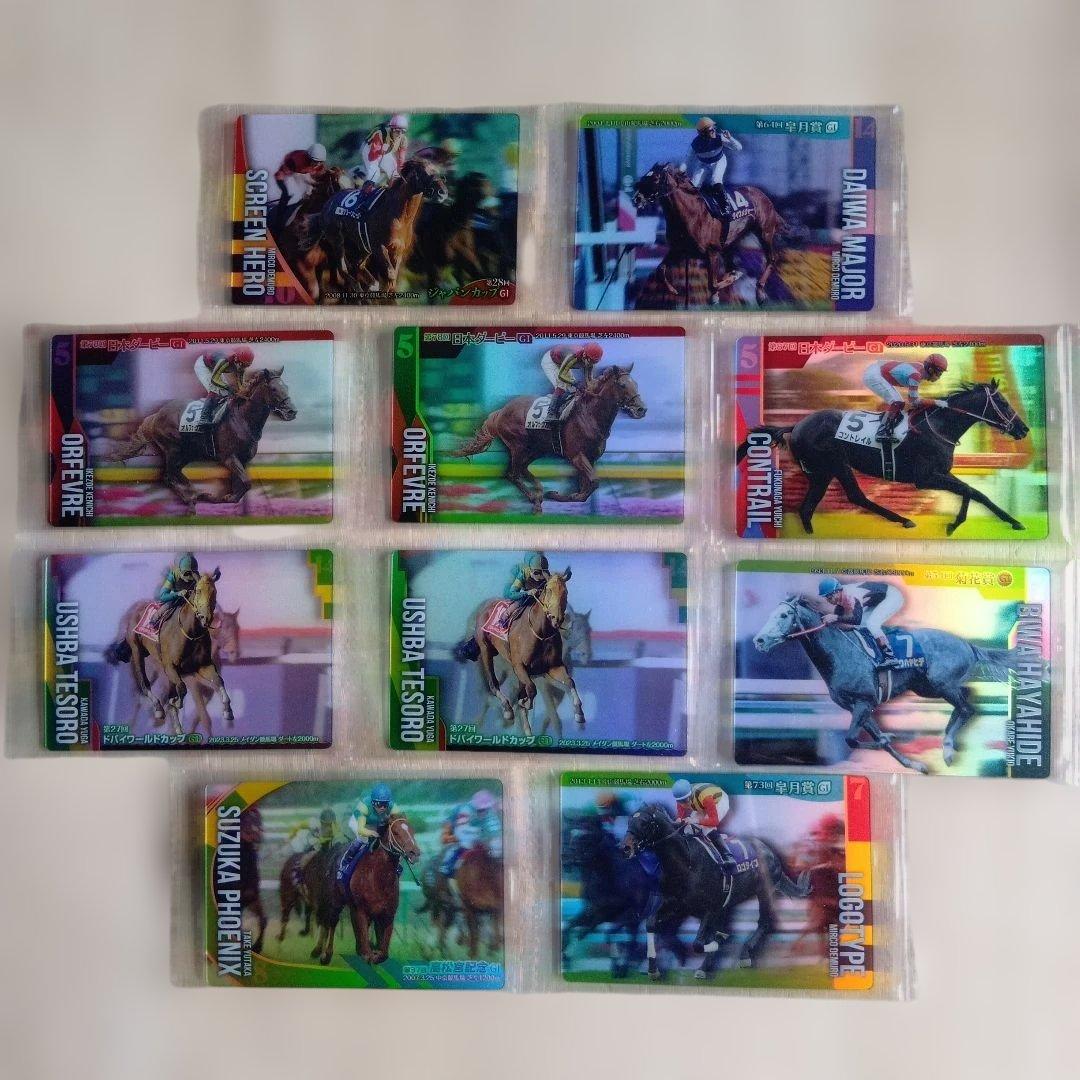 競馬トレーディングカードセット 10枚セット - メルカリ