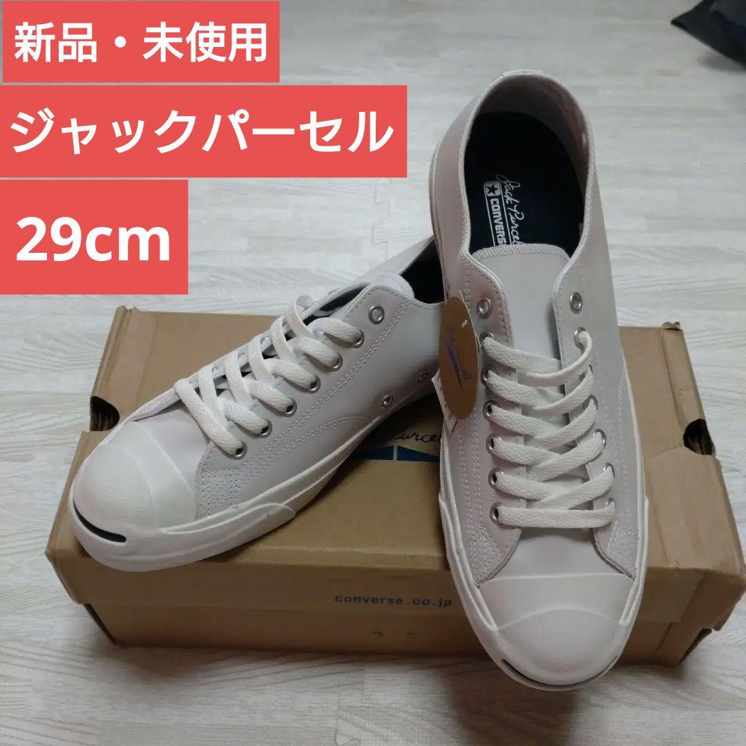 ひろぷりん様 リクエスト 2点 まとめ商品 - メルカリ