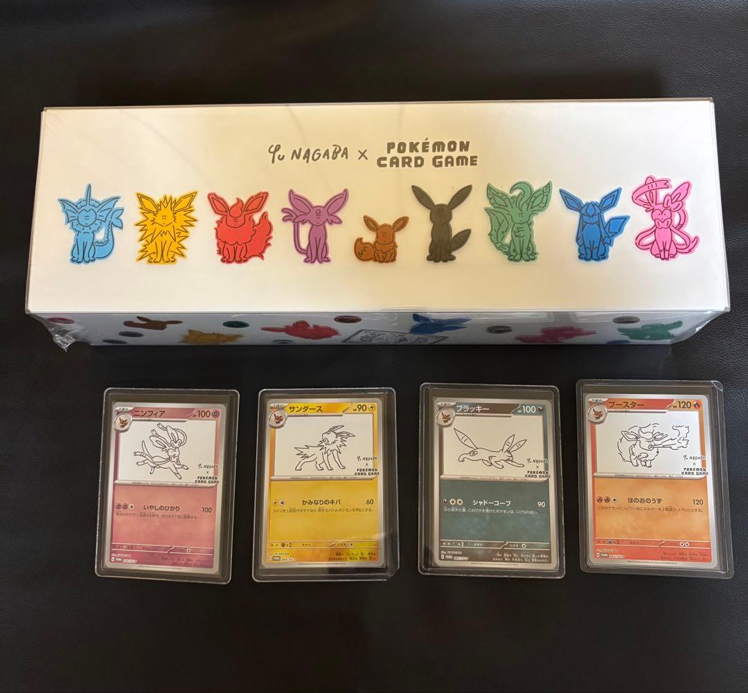 YU NAGABA イーブイズスペシャルBOX プロモカード4枚付