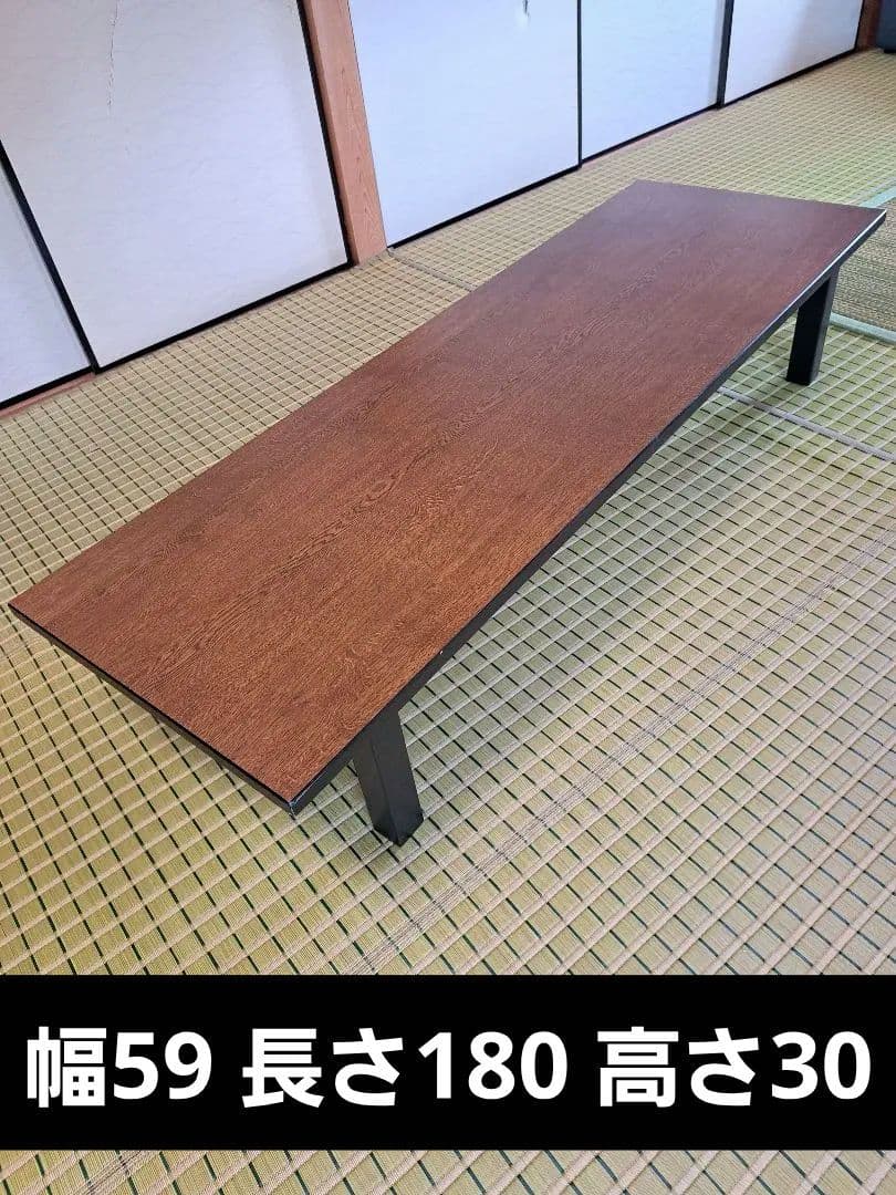 折り畳み　座卓テーブル　長机①