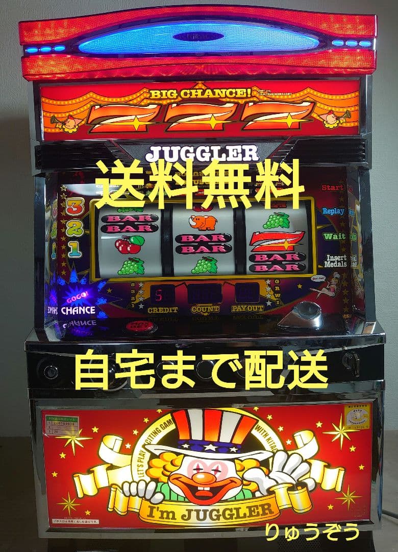 JAM パチスロ実機 6号機アイムジャグラー