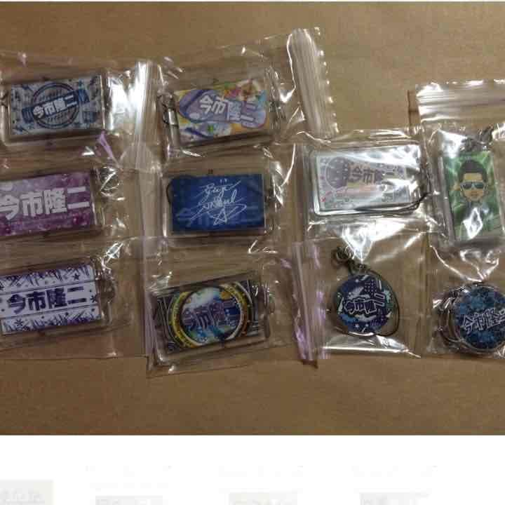 今市隆二 ネーム