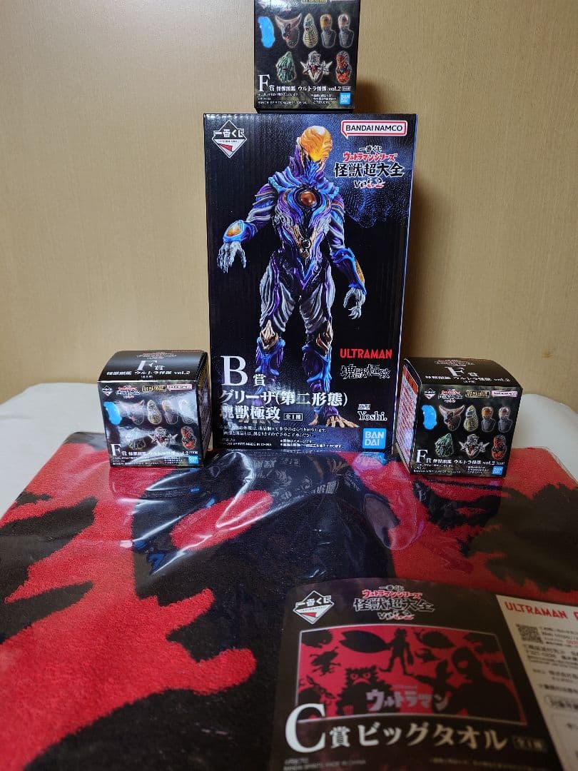 一番くじ ウルトラマンシリーズ 怪獣超大全 vol.2 グリーザ