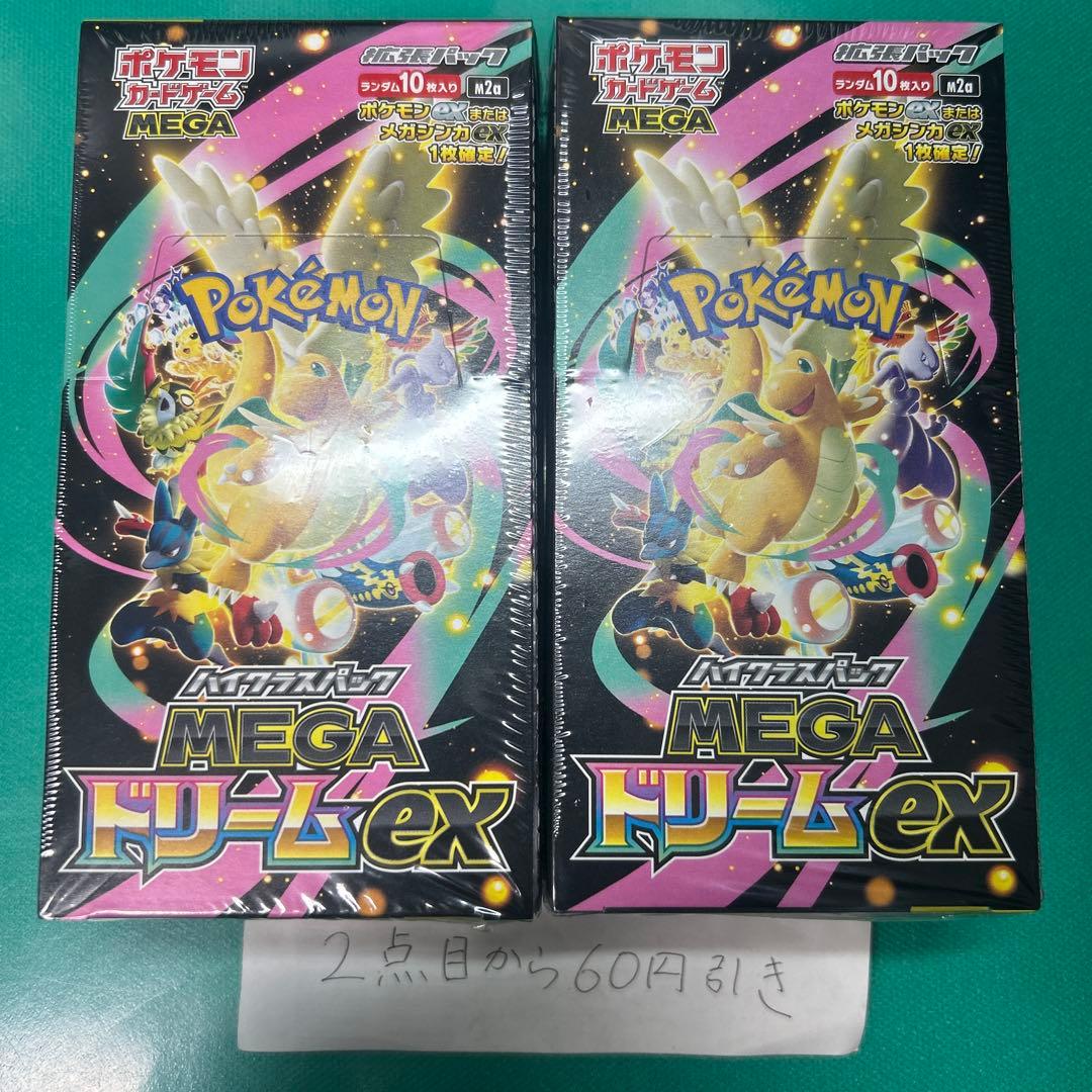 メガドリームex シュリンク付き　2box ポケモンカード メガドリームex シュリンク付き 2BOX - メルカリ