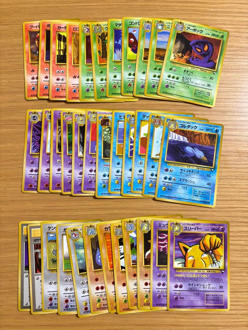 拡張シート 第3弾 緑版 35枚