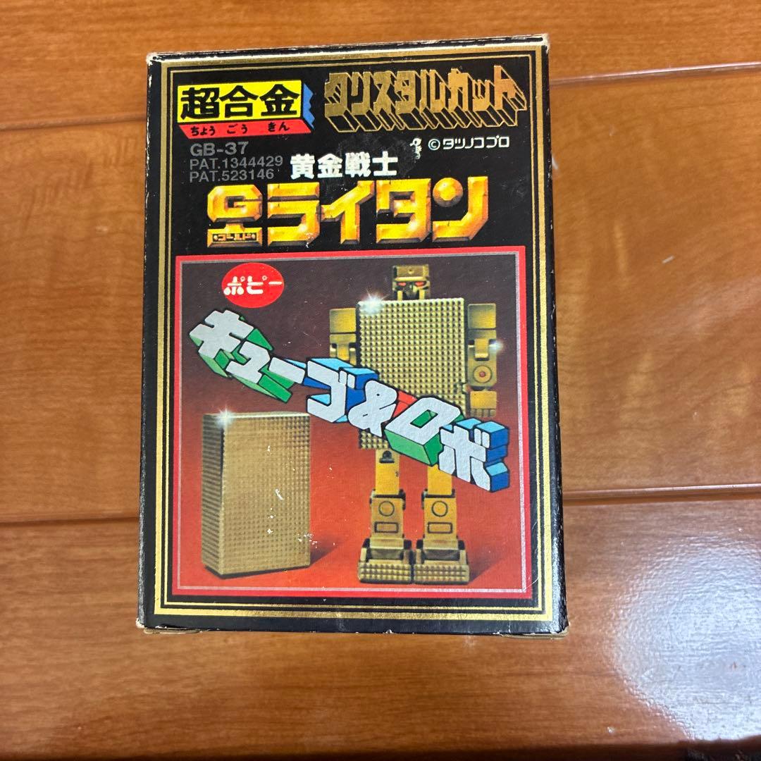 ゴールドライタンGB-37