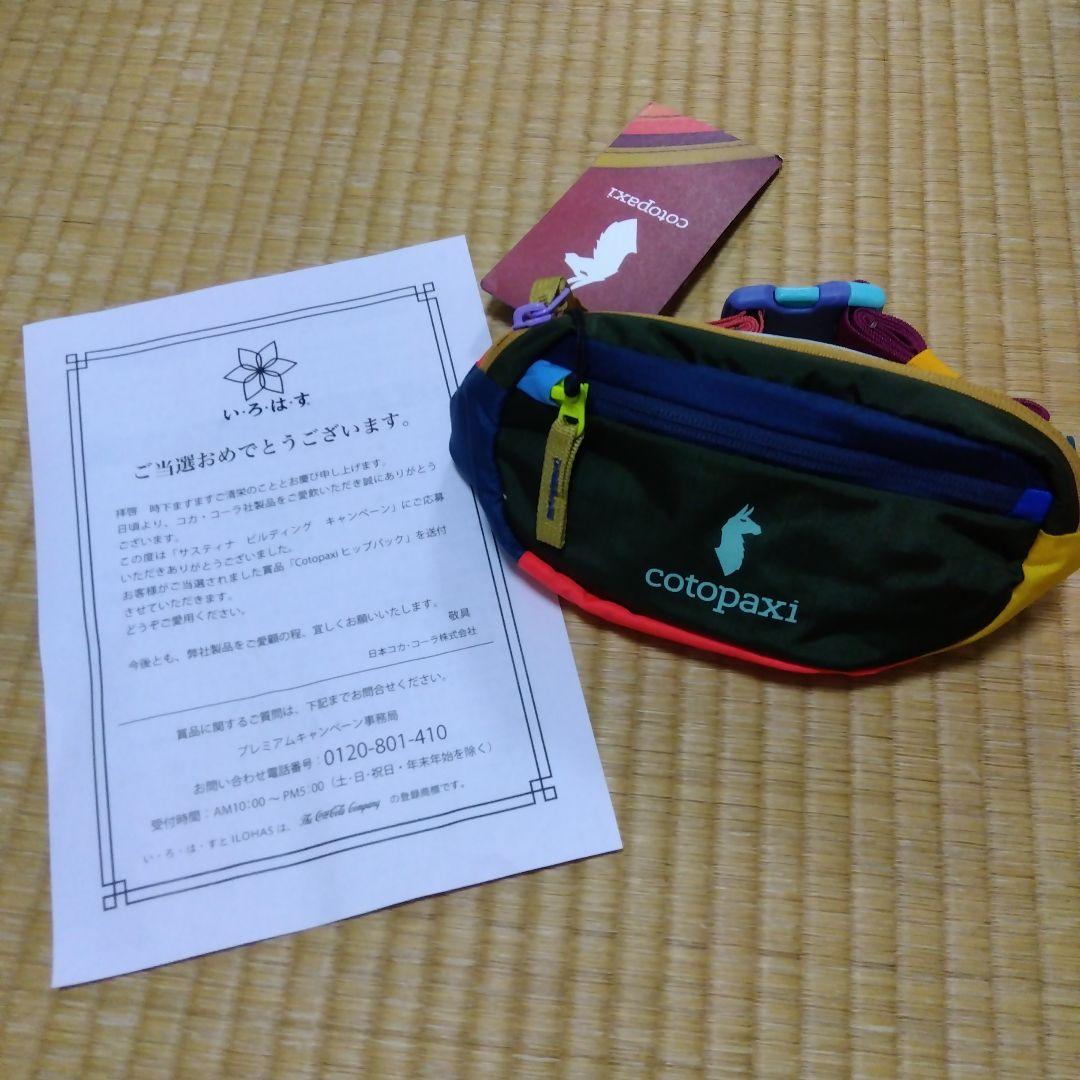 新品Cotopaxi コトパクシ　 ヒップバッグ コーラ　いろはす　コカコーラ
