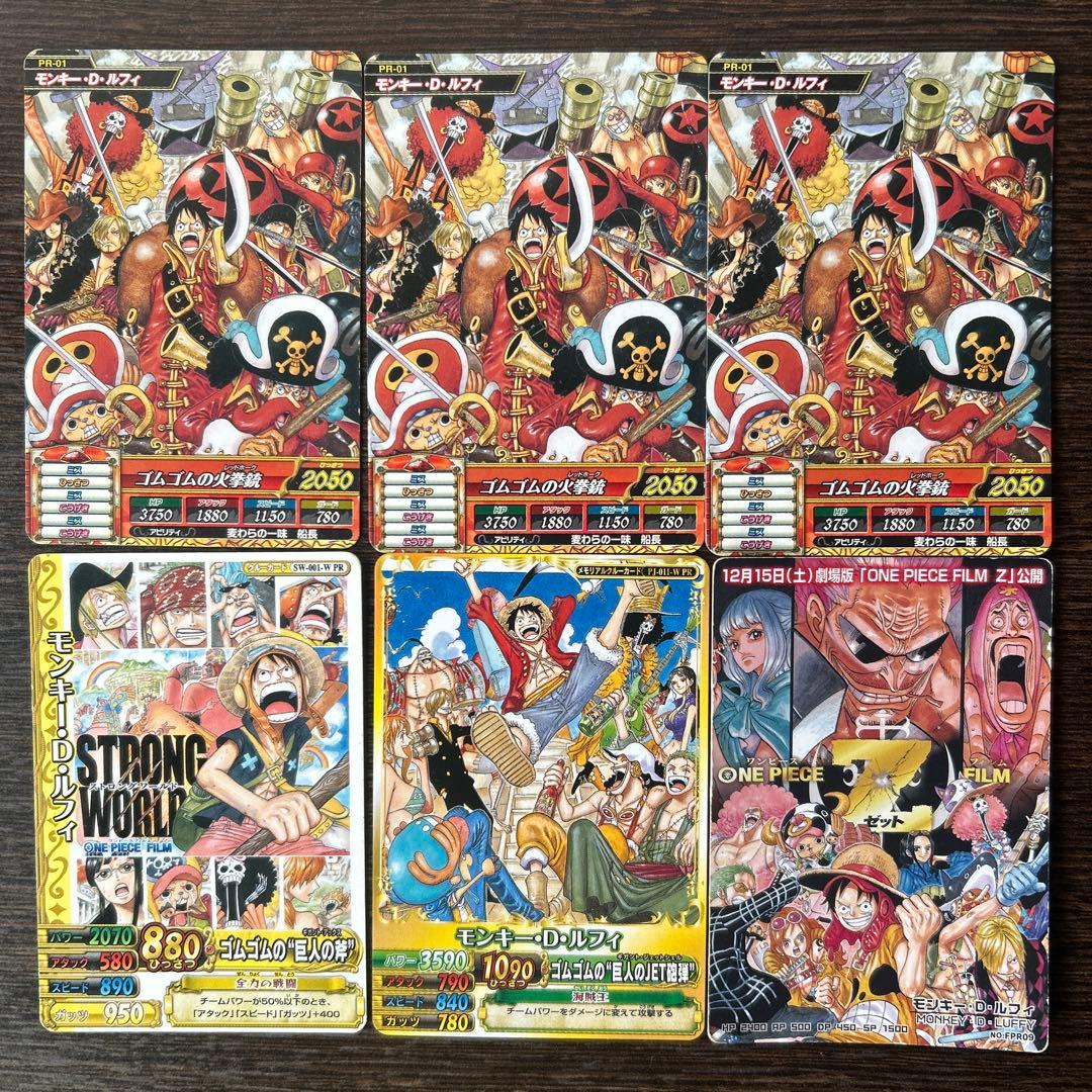 ワンピース ワンピーベリーマッチ データカードダス ルフィ 011 PR