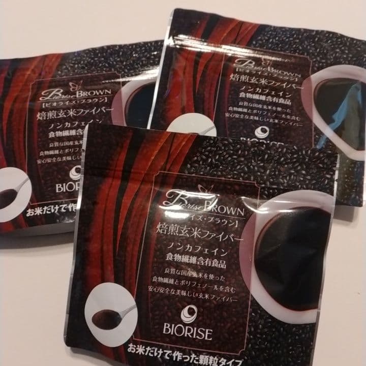 ビオライズ　玄米ファイバー　3袋　賞味期限2025/8月　10000円