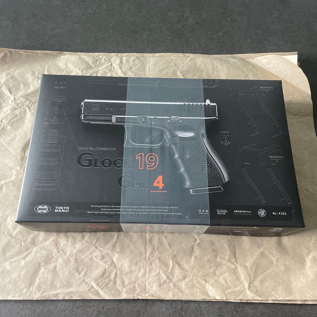 Glock 19 Gen.4 ガスブローバックエアソフトガン