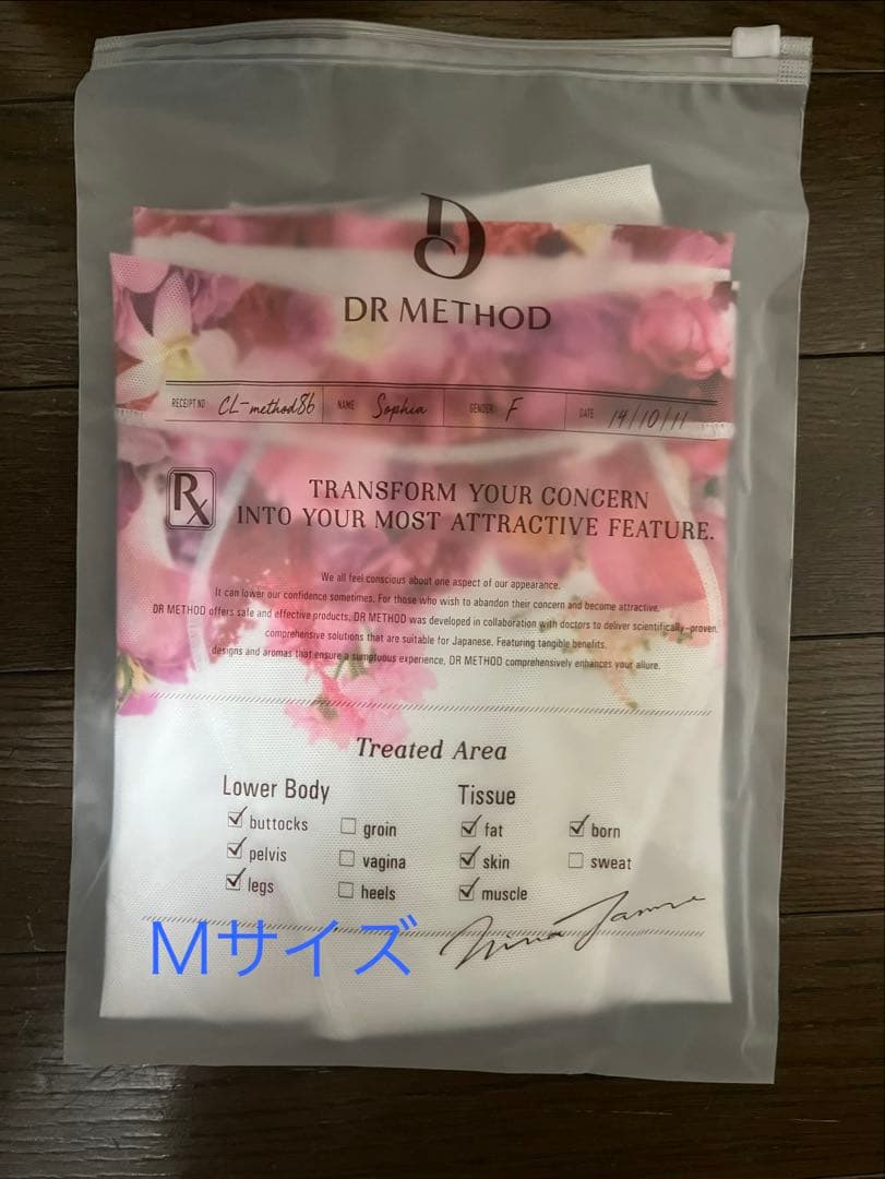 ティナプリ BeVi ビヴィ ロングガードル BK-FBK 64/M 補正下着