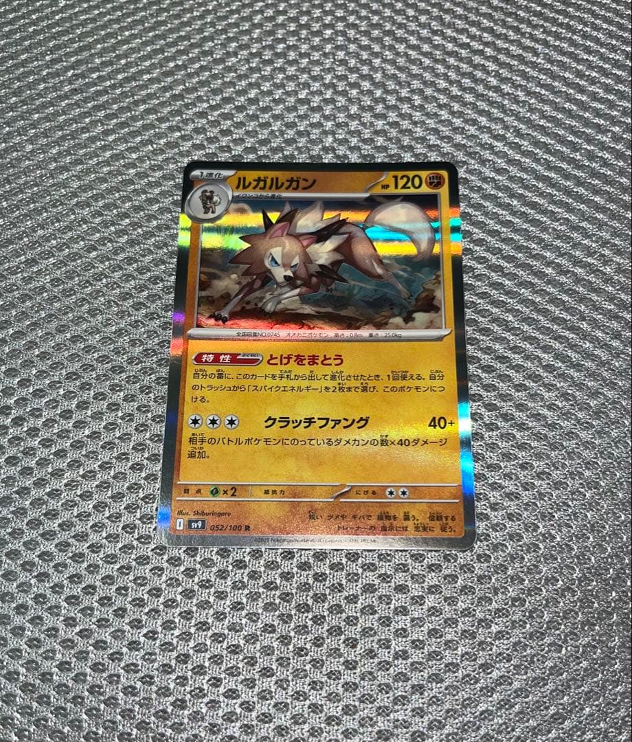 ポケモンカード 4枚セット - メルカリ