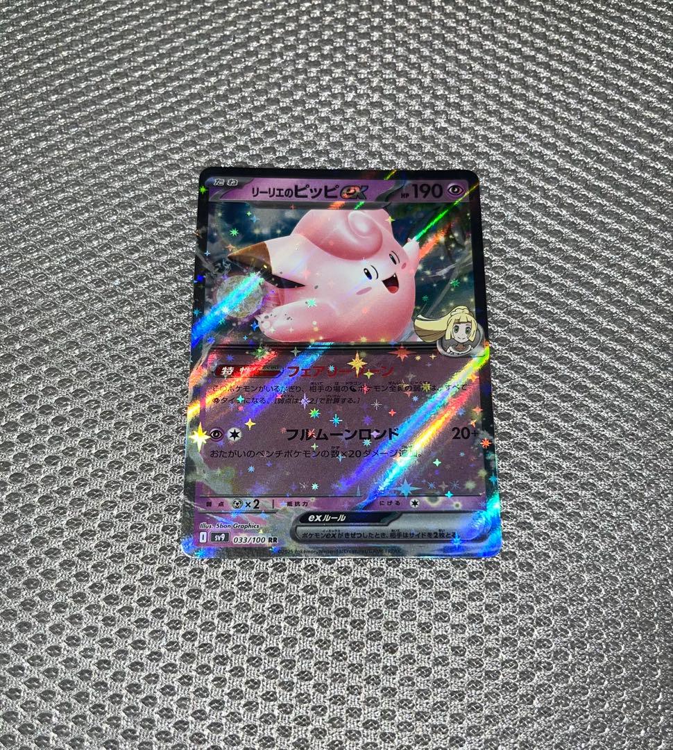 ポケモンカード 4枚セット - メルカリ