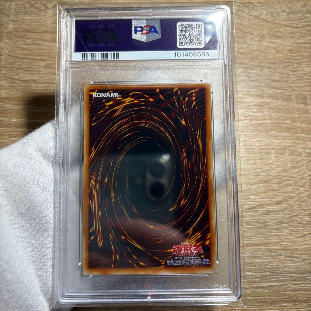 鑑定品 psa10 】 極美品 世界に17枚 ハーピィレディ三姉妹 二期 - メルカリ