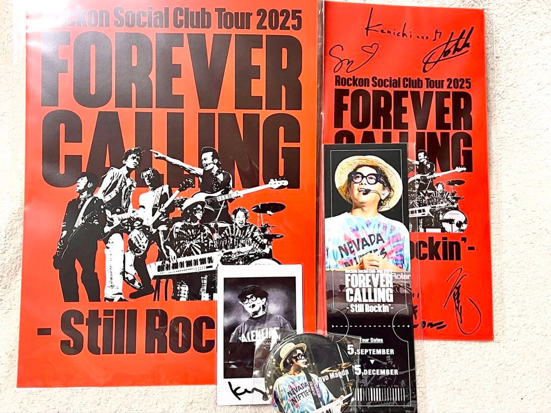 最終値下げ　rockon social club 前田耕陽さんセット