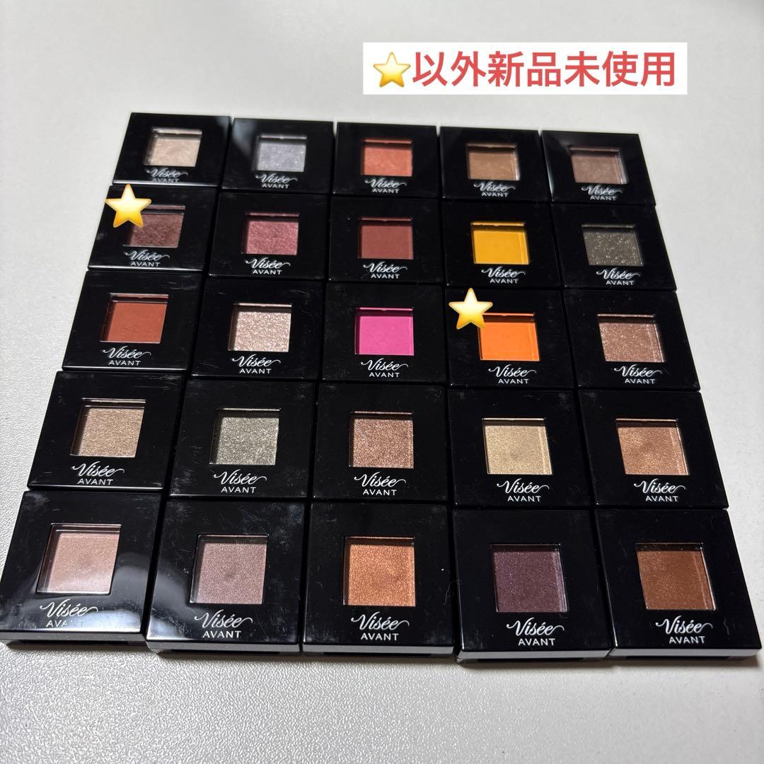 【22000円相当】ヴィセ アヴァン シングルアイカラー クリーミィ