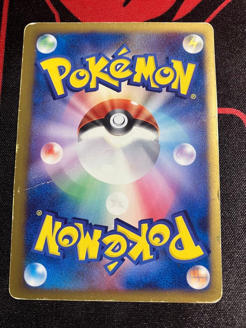 リザードン デルタ種 052/068 アンリミ版 - メルカリ