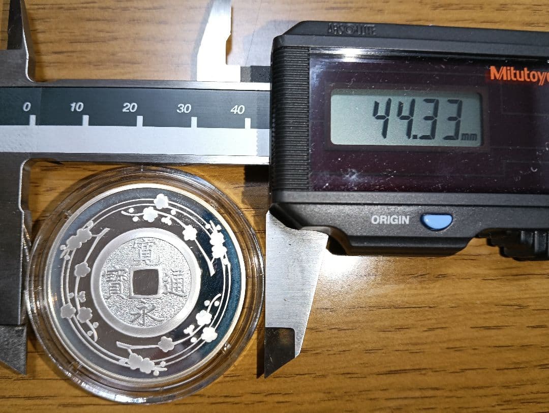 日仏修好通商条約締結150周年 プルーフ銀貨3種セット