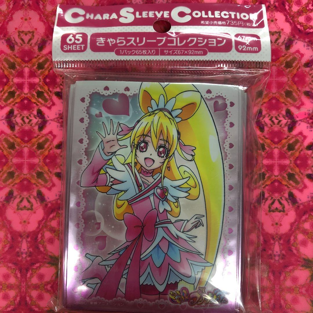 カードスリーブ　ドキドキプリキュア　キュアハート