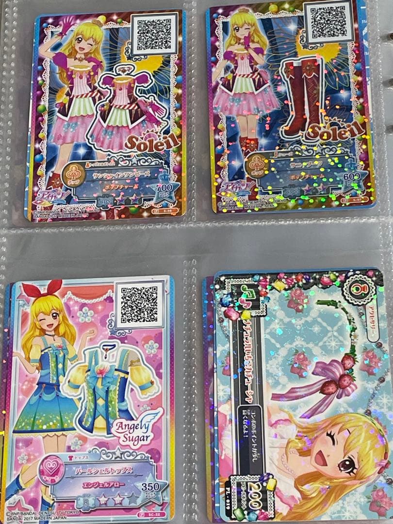 アイカツカード まとめ売り 星宮いちご - メルカリ