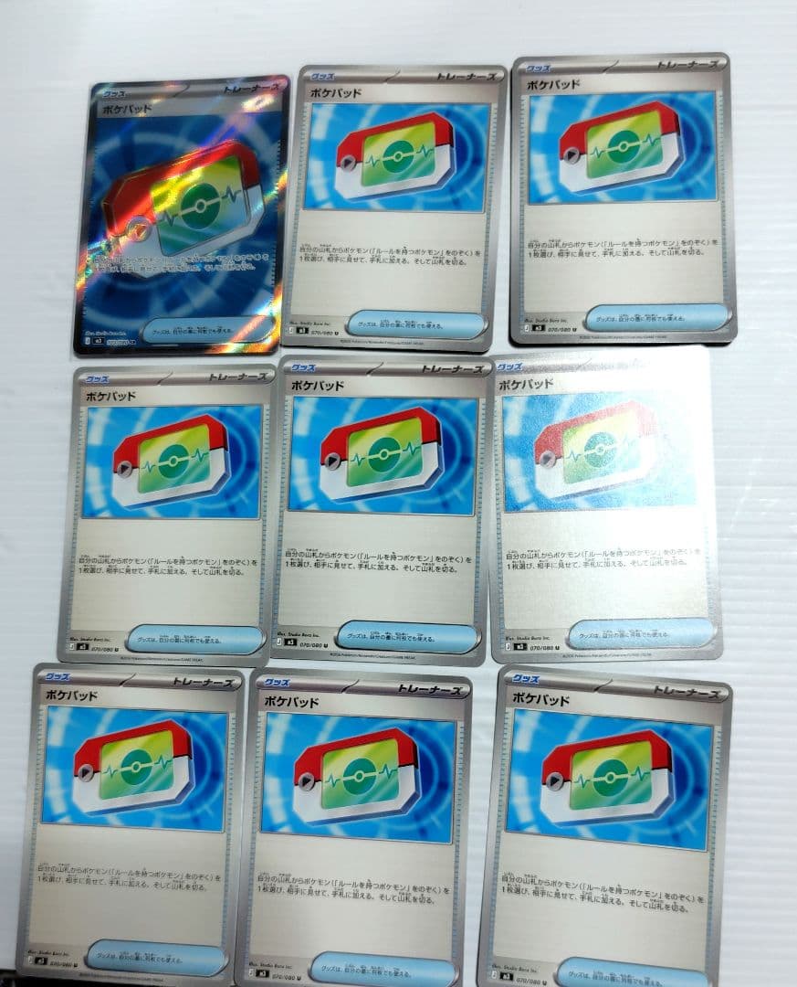 ポケパッド sr ポケパッド8枚 ムニキスゼロ - メルカリ