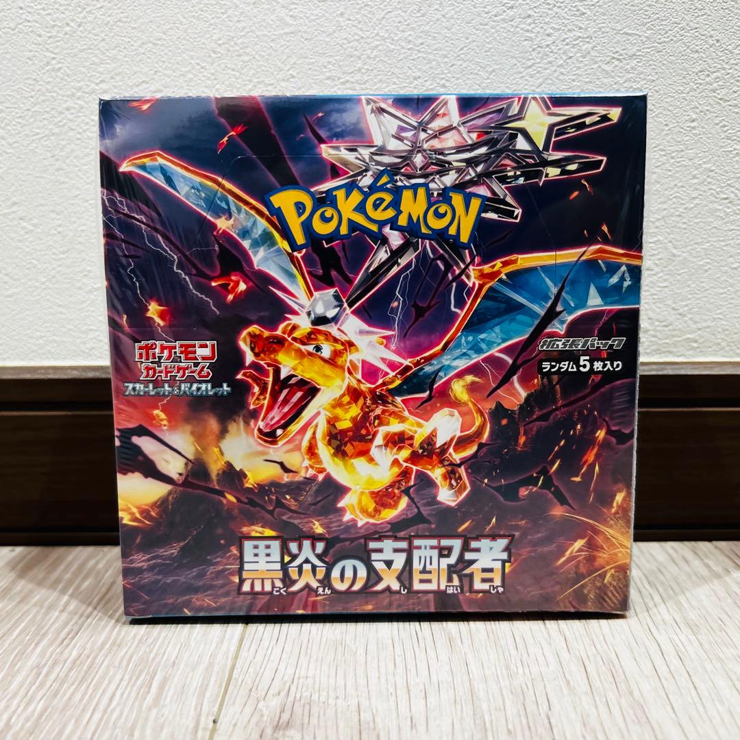 ポケモン ポケモンカード 黒炎の支配者 ボックス シュリンク 未開封