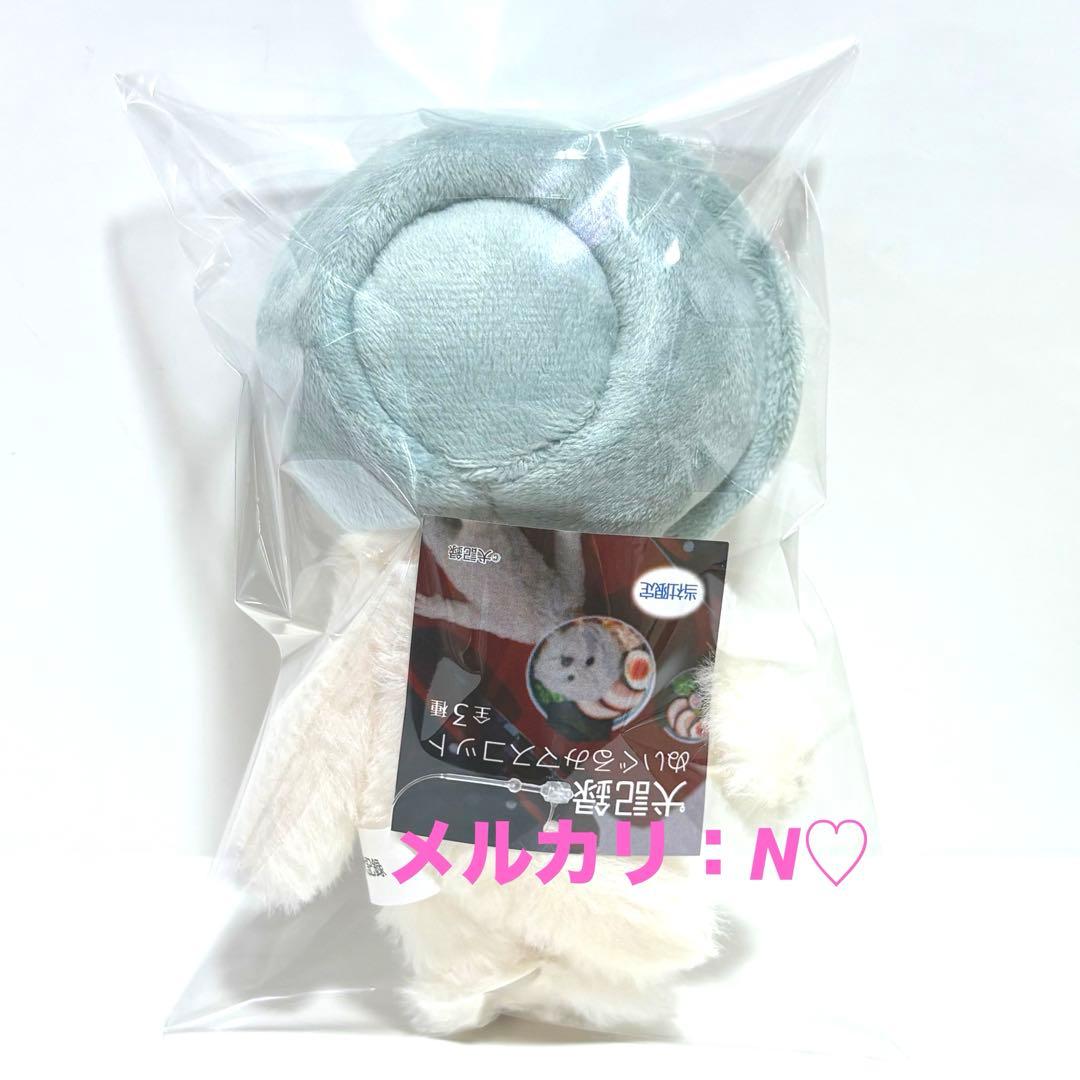 犬記録 ぬいぐるみマスコット＊ラーメン＊モーリーファンタジー系列