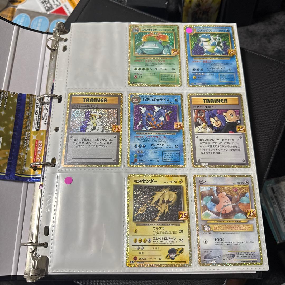 ポケモンカード s8a-P s8a 25th まとめ