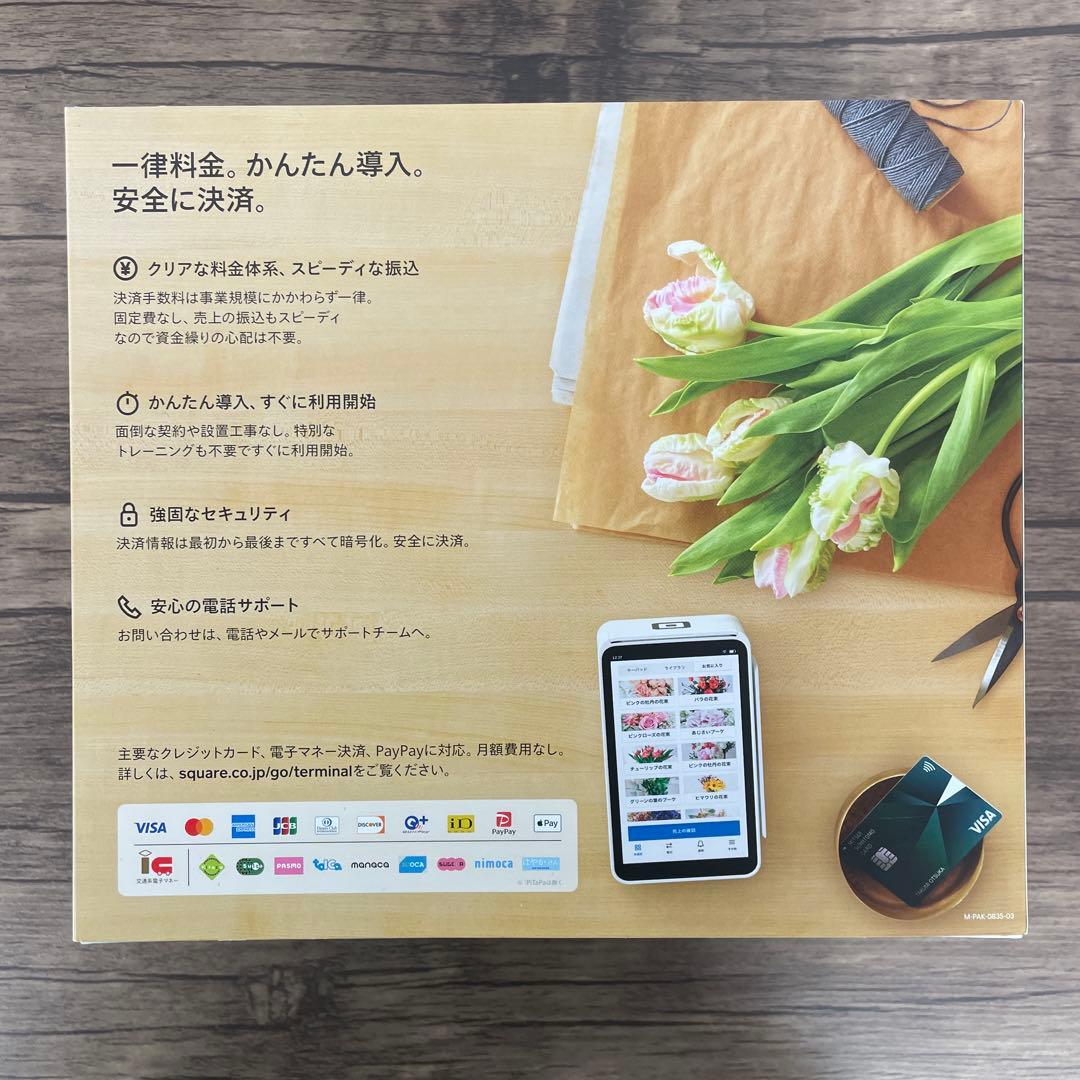 262079 Square ターミナル|プリンター内蔵型、キャッシュレス決済端末
