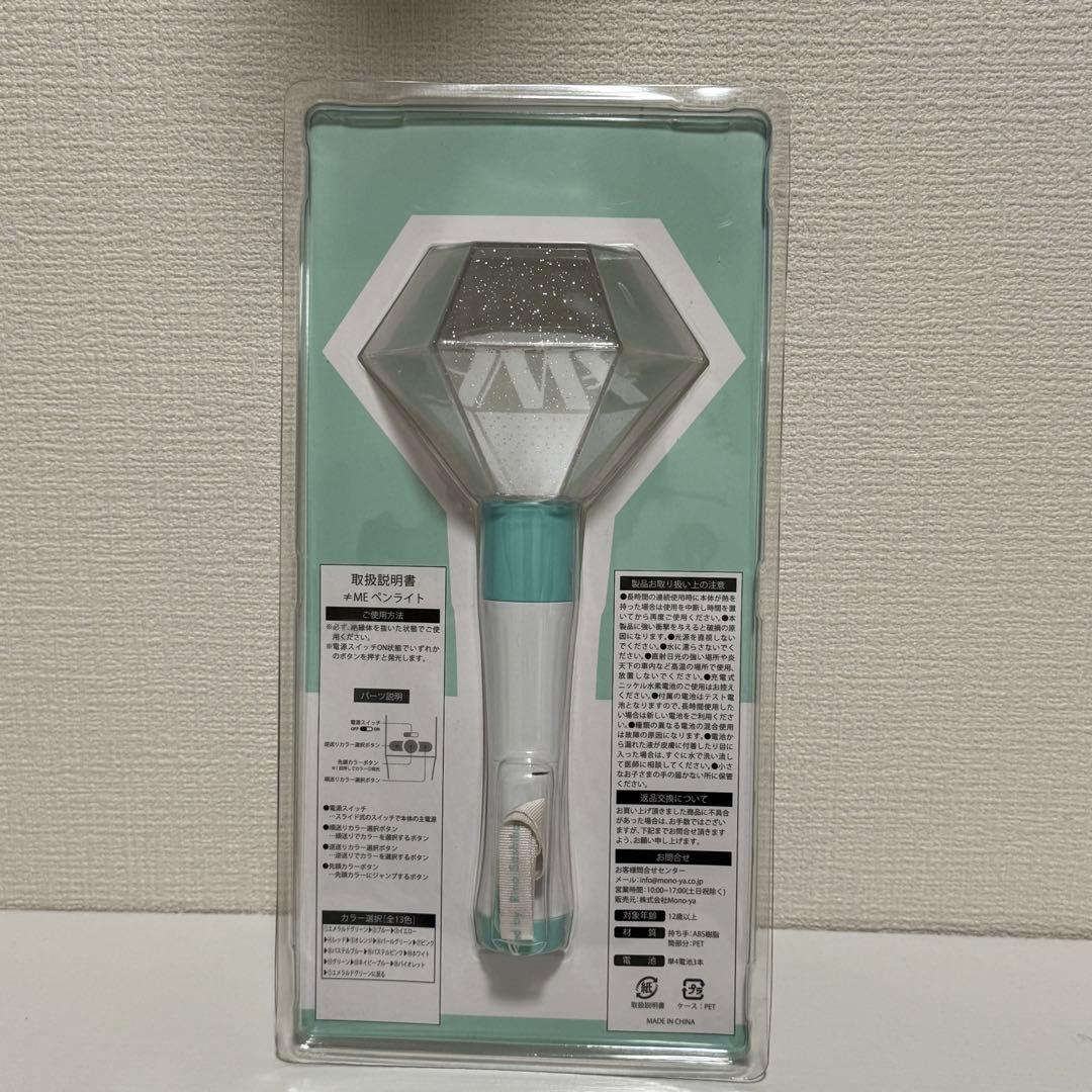 ノイミー ペンライト ダイヤモンドスティック ペンラ - メルカリ