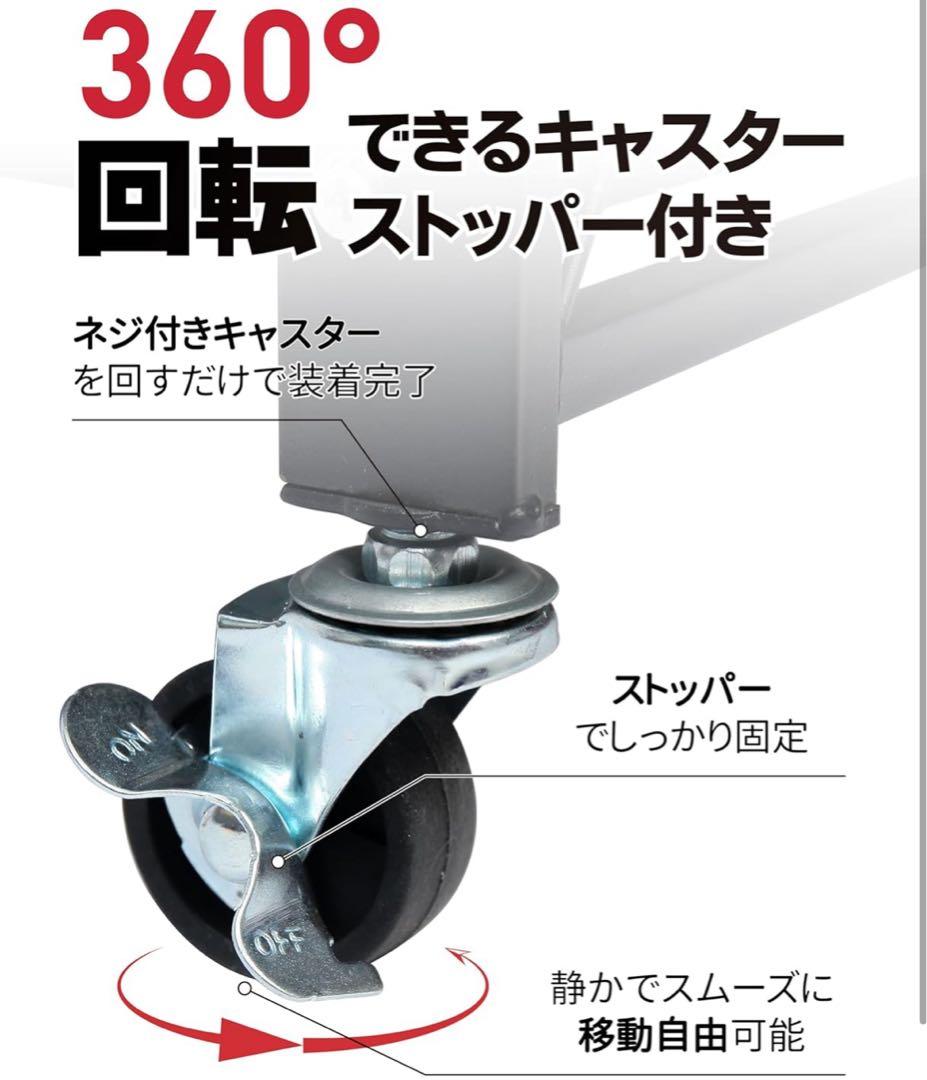 《 美品 》折りたたみラック 黒 キャスター付き 防錆 収納棚