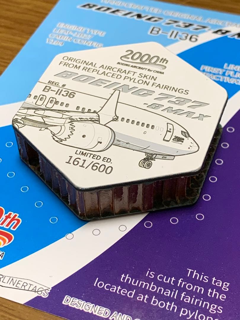 厦門航空 B737 MAX エンジン タグ ディスプレイ 白 六角形 厦門航空 機材一覧 | FlyTeam(フライチーム)