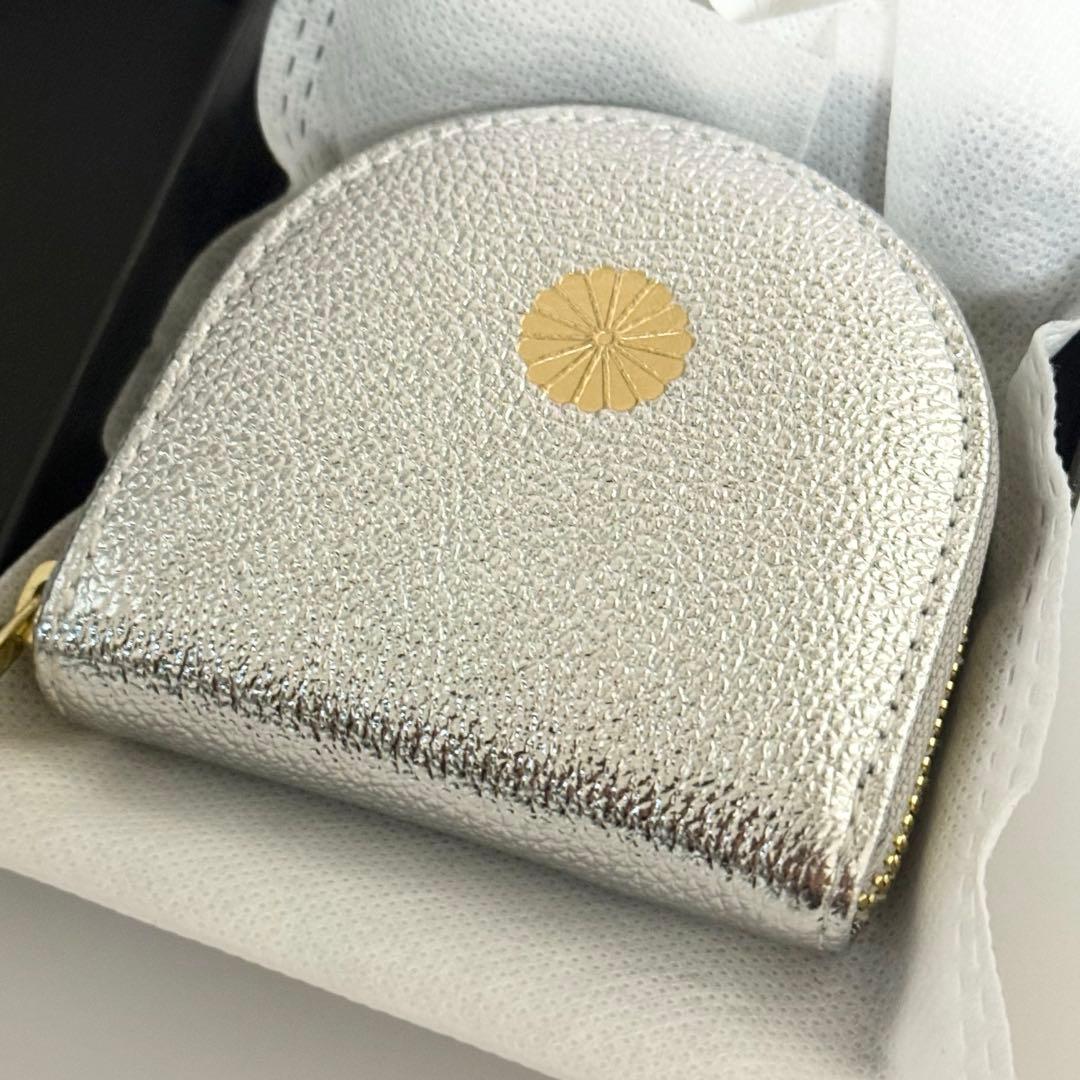 【キィ】皇室財布　ケース　馬蹄型小銭入れ　銀　シルバー　新品未使用