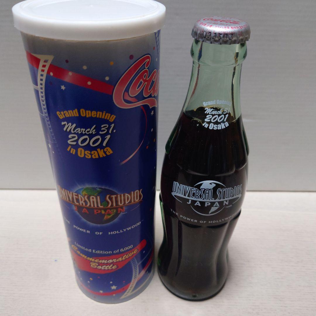 コカ・コーラ ユニバーサル・スタジオ・ジャパン記念瓶 - メルカリ