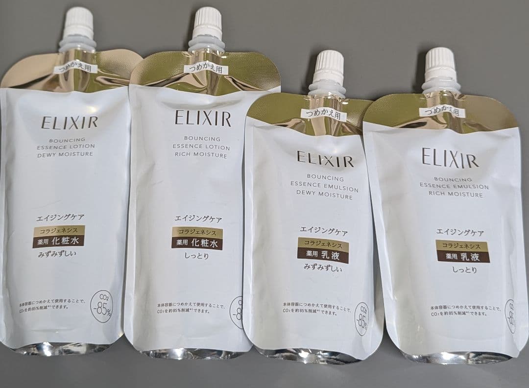 ELIXIR ローション＆エマルジョン　しっとりとみずみずしいタイプ各１セット