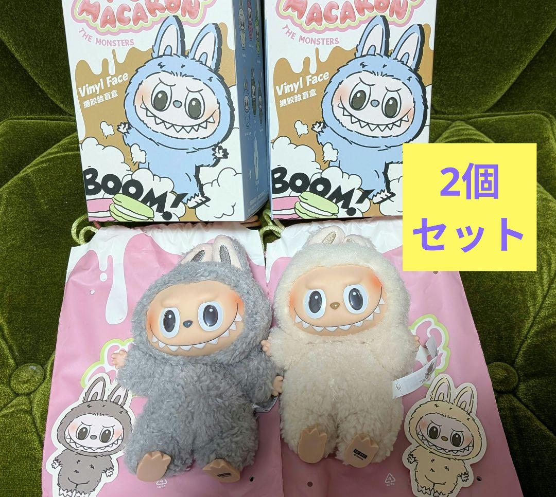 【正規品】ラブブ マカロン Soymilk/Sesami Bean ソイ/セサミ