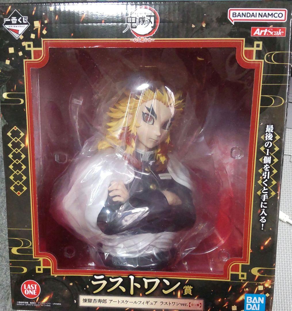一番くじ 鬼滅の刃 煉獄杏寿郎 ラストワンフィギュア ラストワン賞で手に入るメタリック仕様の「MASTERLISE 煉獄杏寿郎