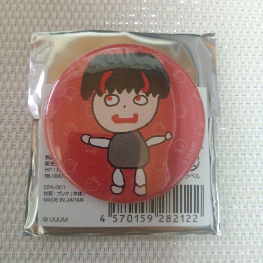 カラフルピーチ 直筆イラスト缶バッチ ゆあんくん - メルカリ