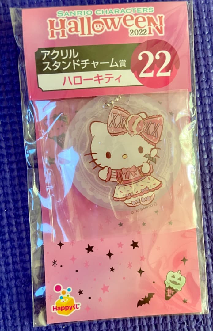 ハローキティ ディアダニエル まとめ売り - メルカリ