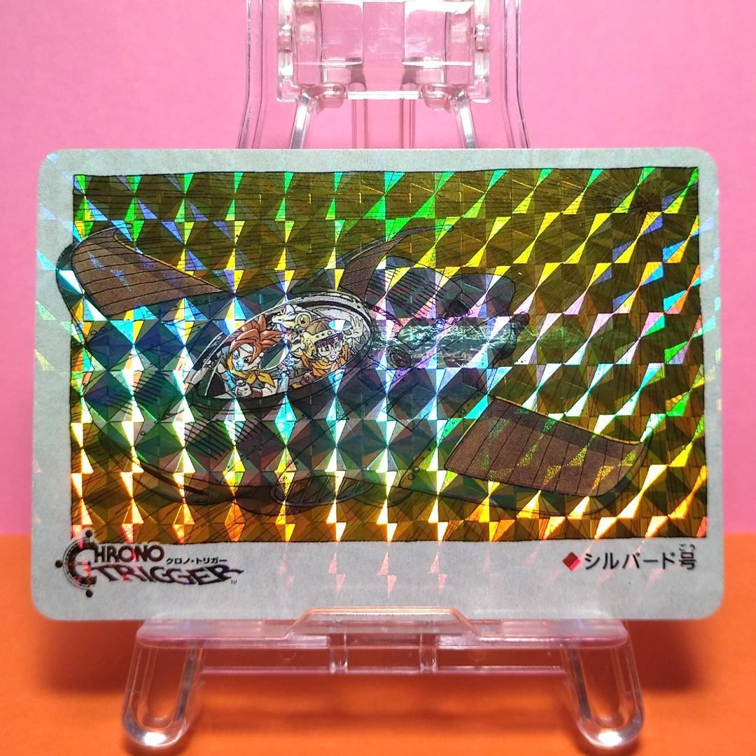 非売品カード 同梱でお値引き有り クロノトリガー 予約特典プリズムカード キラ