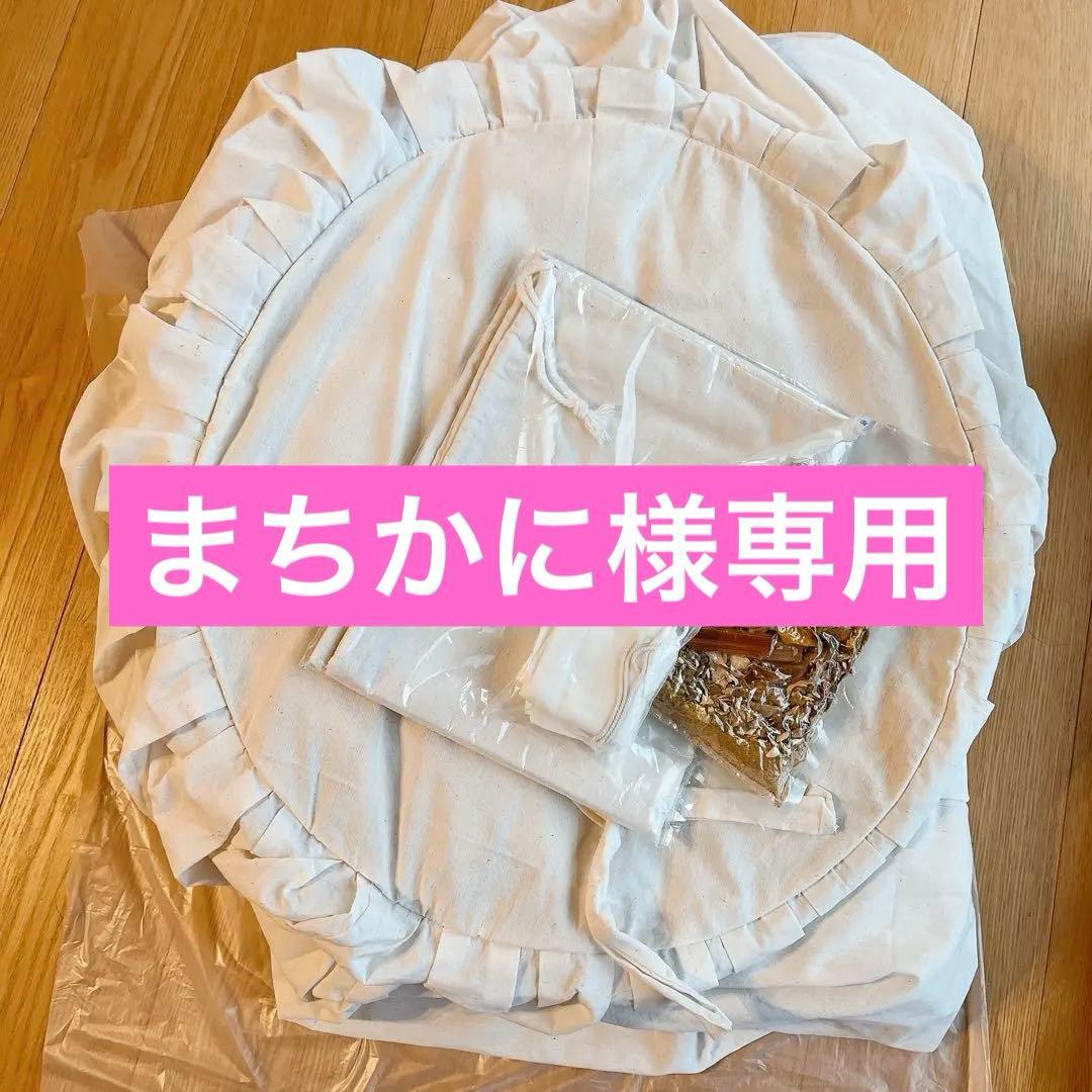 【未使用品】ハーブ蒸しテント　美肌　健康　リラックス　よもぎ　ハーブ　サウナ