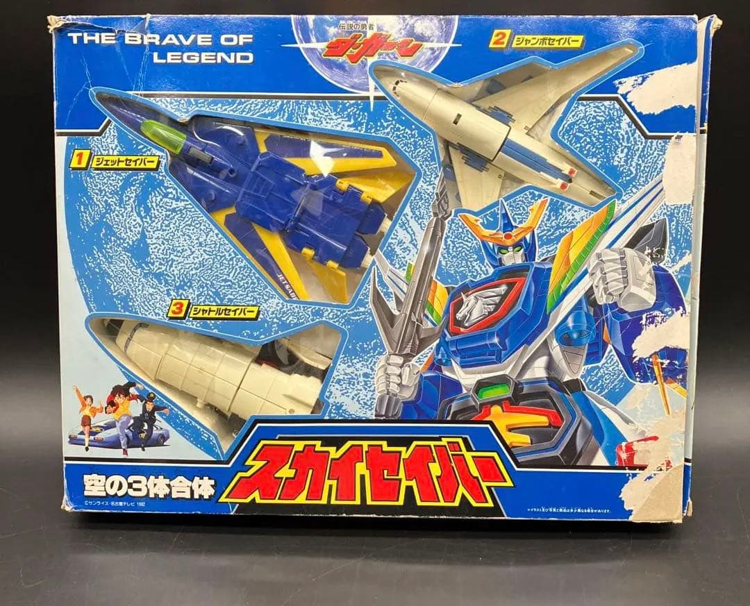 伝説の勇者　ダ・ガーン　空の3体合体　スカイセイバー